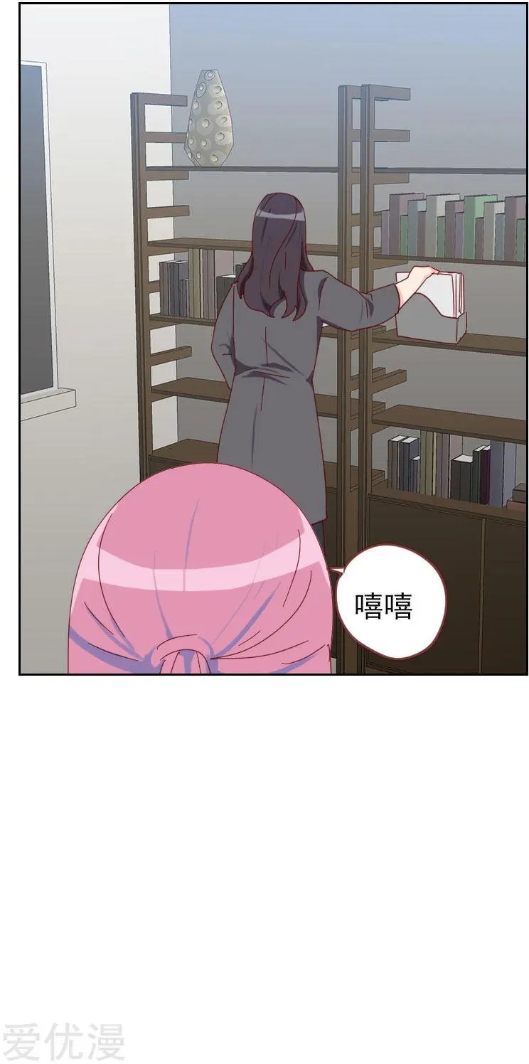 第62话 她是谁？