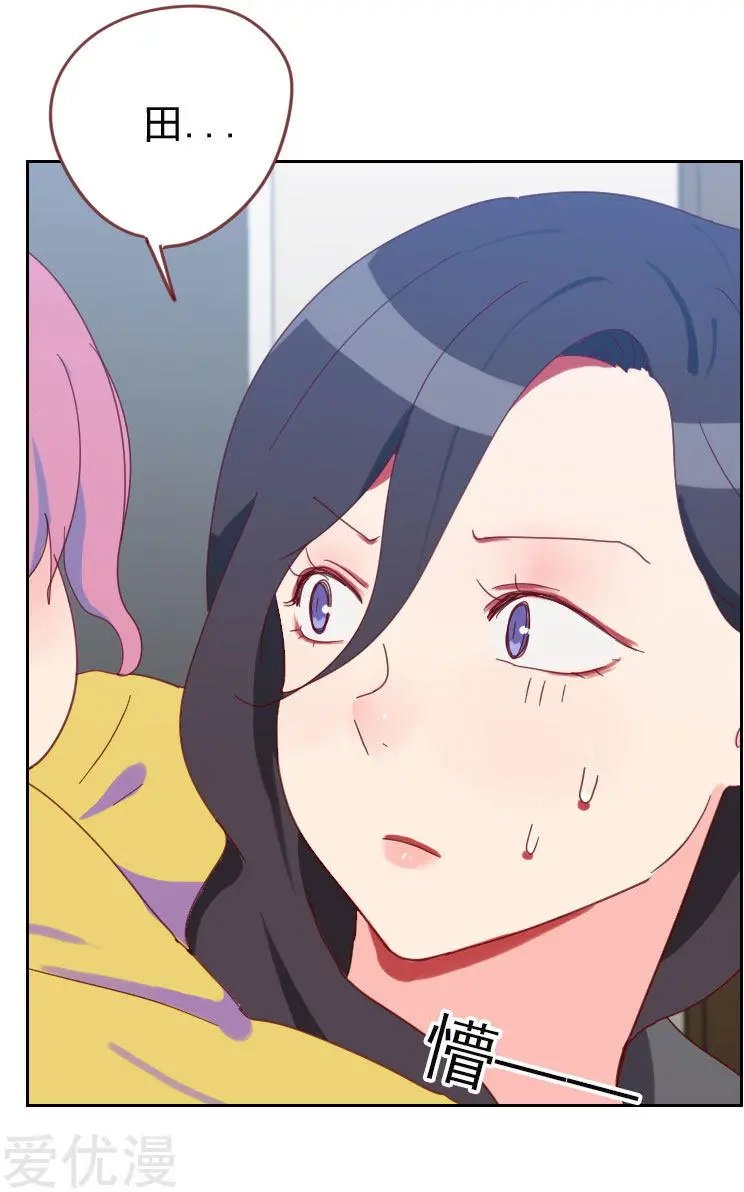第62话 她是谁？