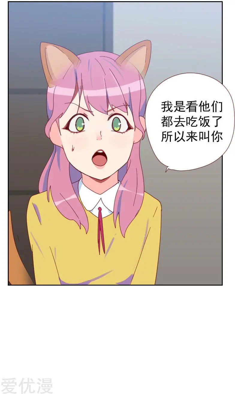 第62话 她是谁？