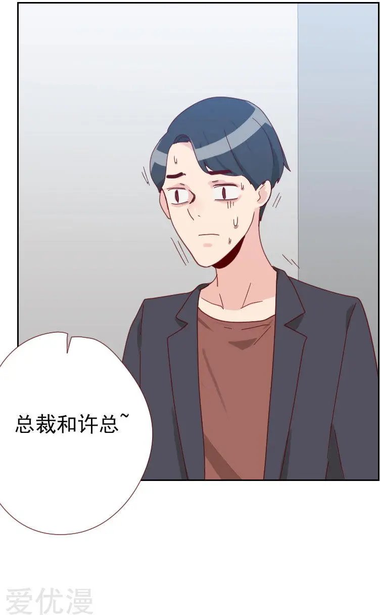 第62话 她是谁？