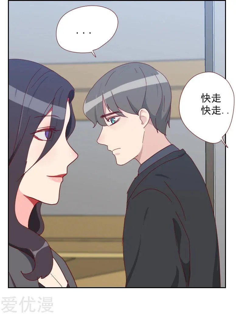 第62话 她是谁？