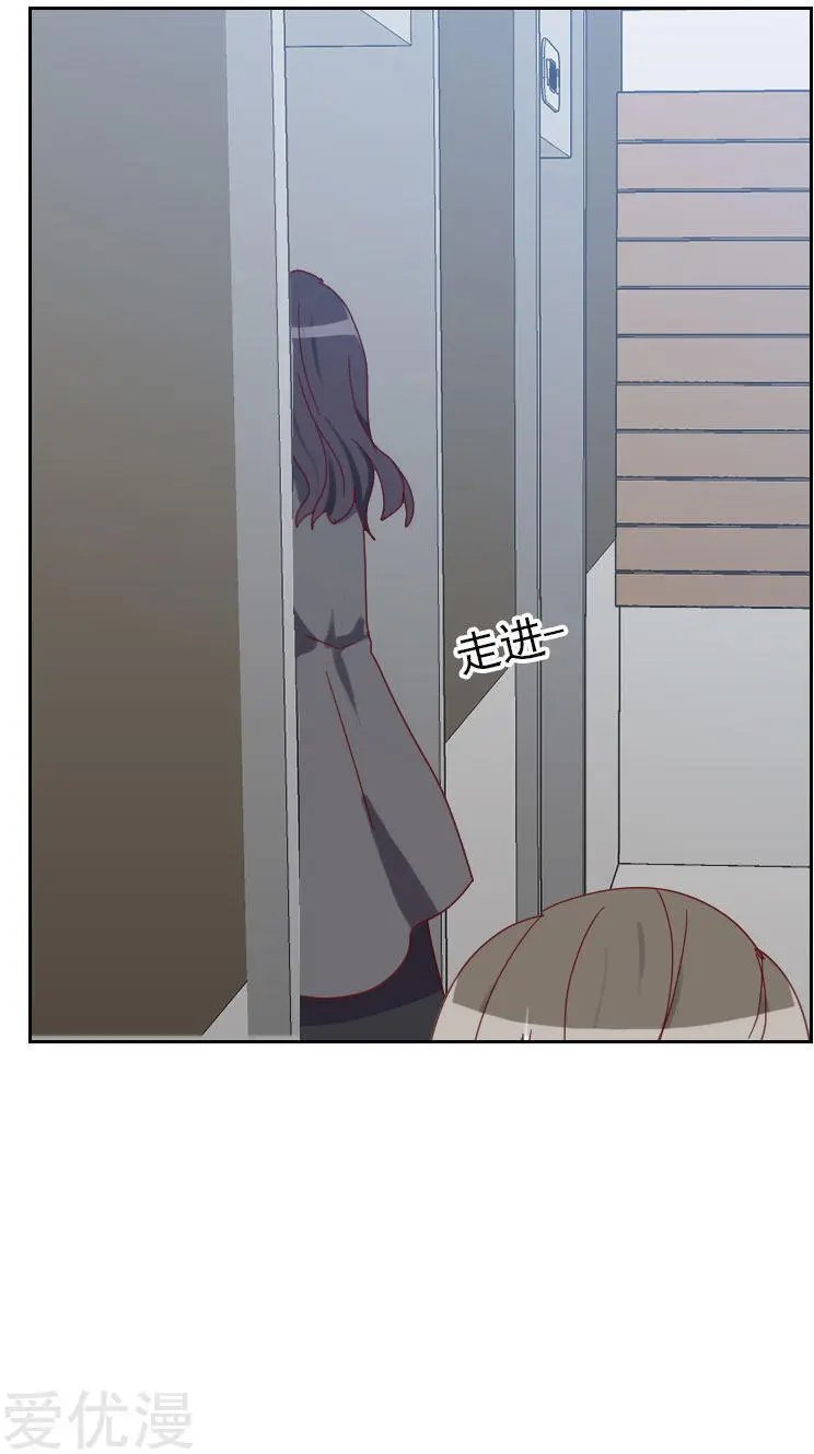 第62话 她是谁？