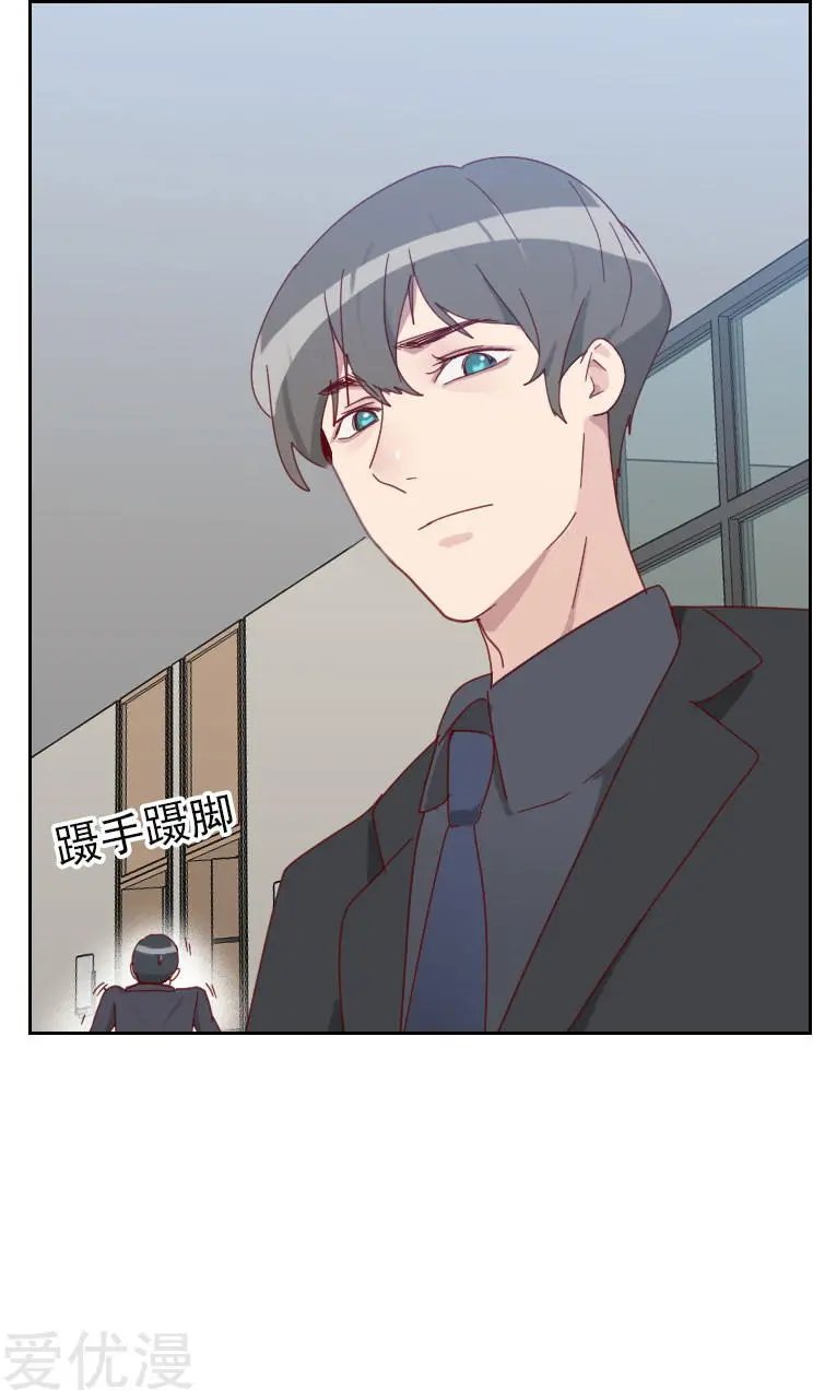 第62话 她是谁？