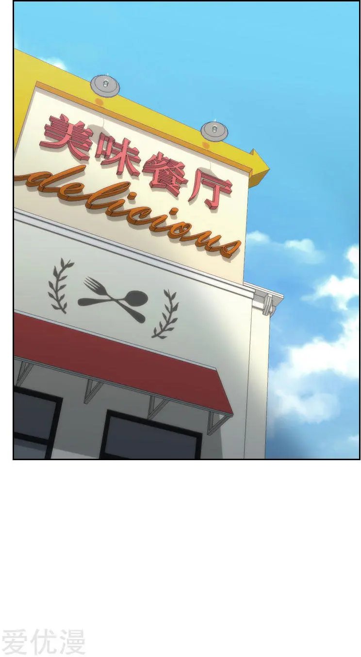 第62话 她是谁？