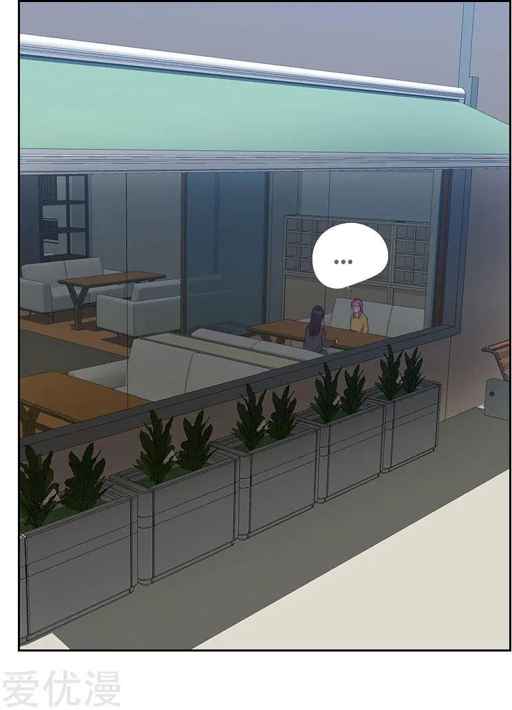 第62话 她是谁？