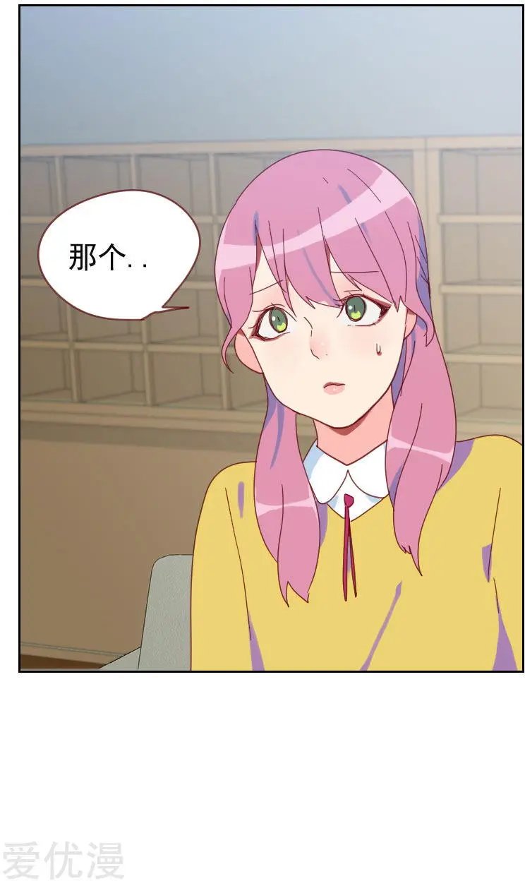 第62话 她是谁？