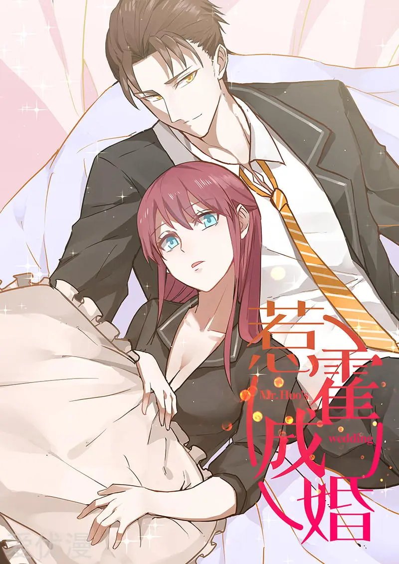 第62话 她是谁？