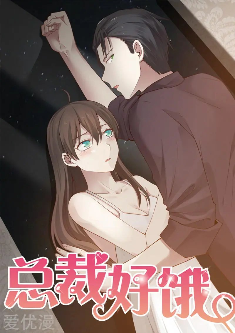 第62话 她是谁？