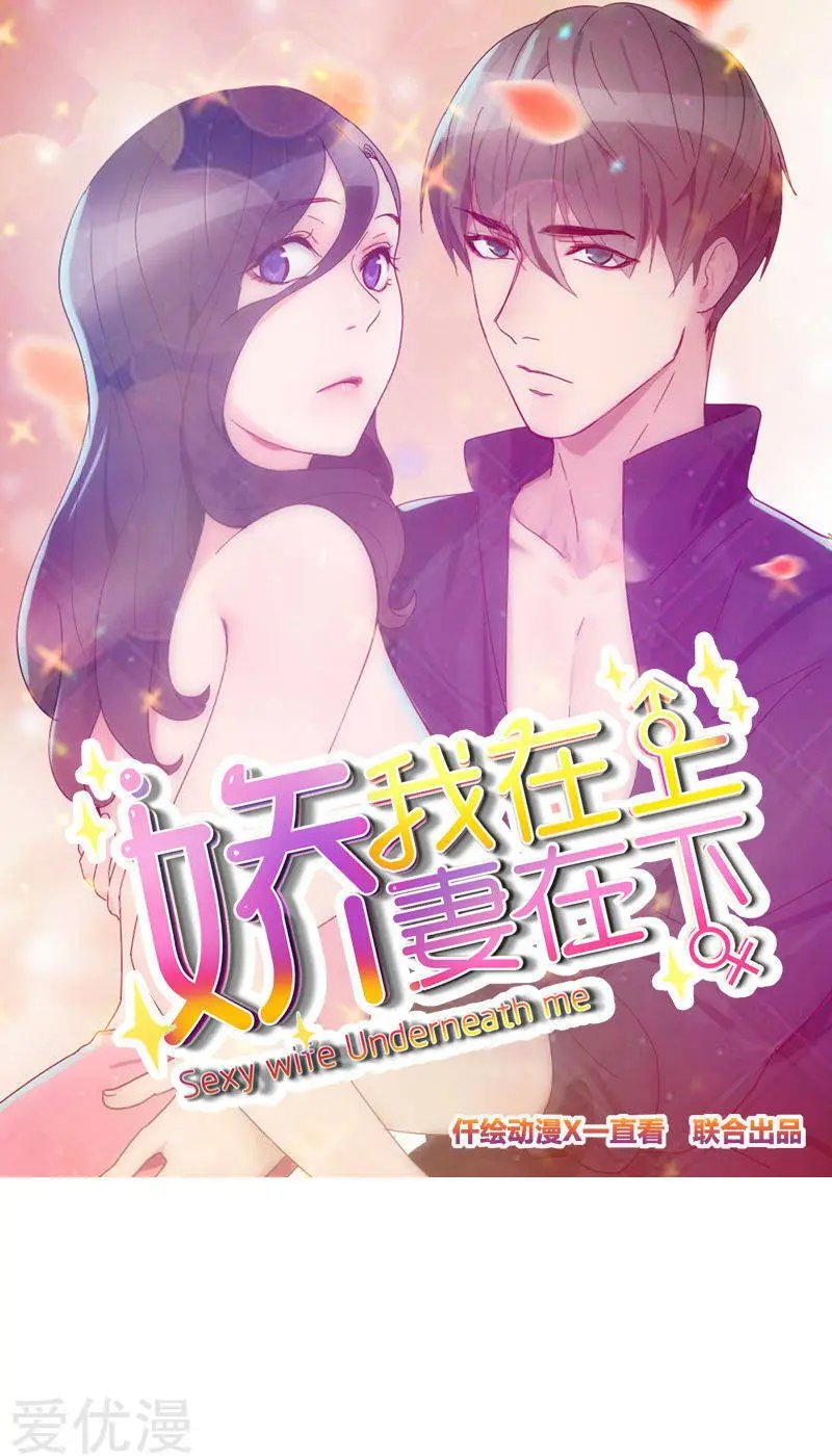 第63话 误会