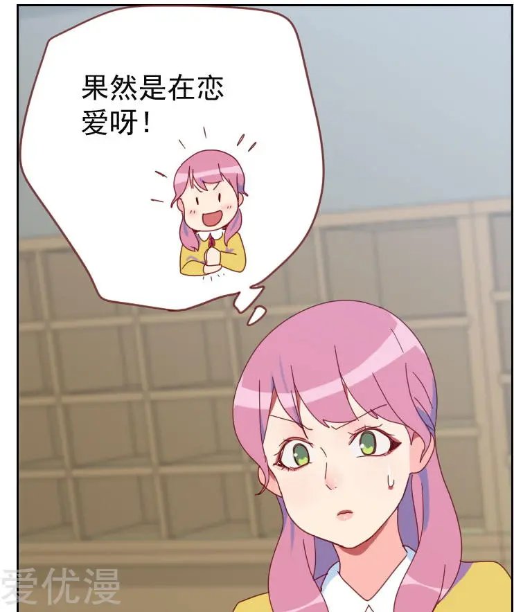 第63话 误会