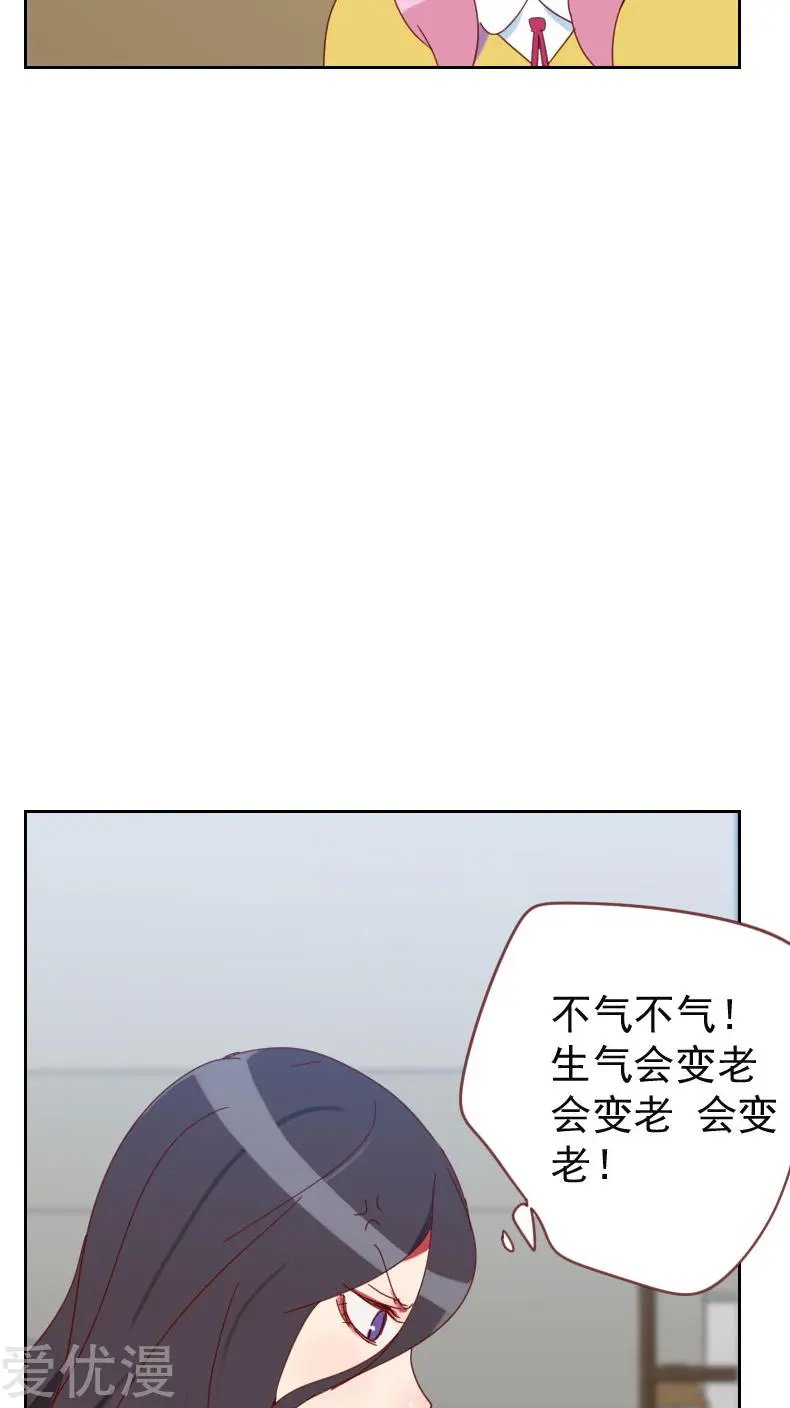 第63话 误会