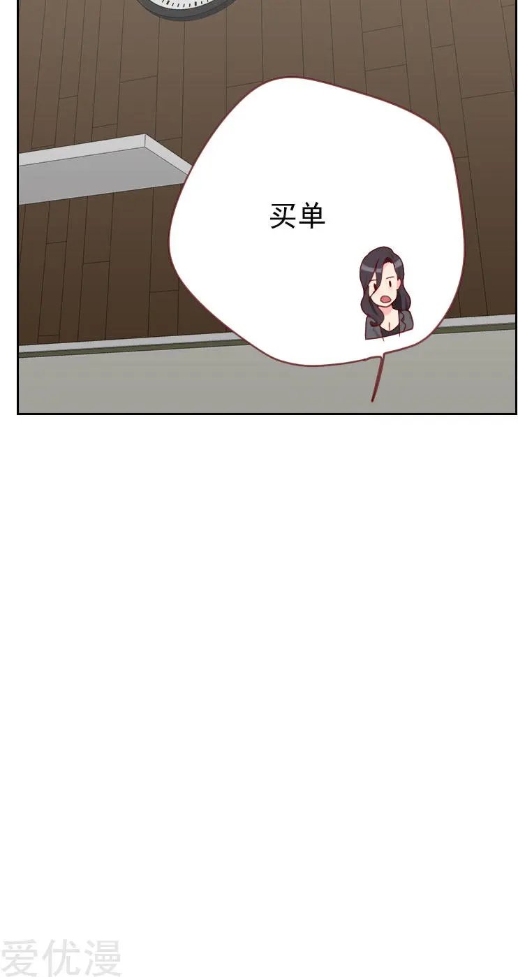第63话 误会
