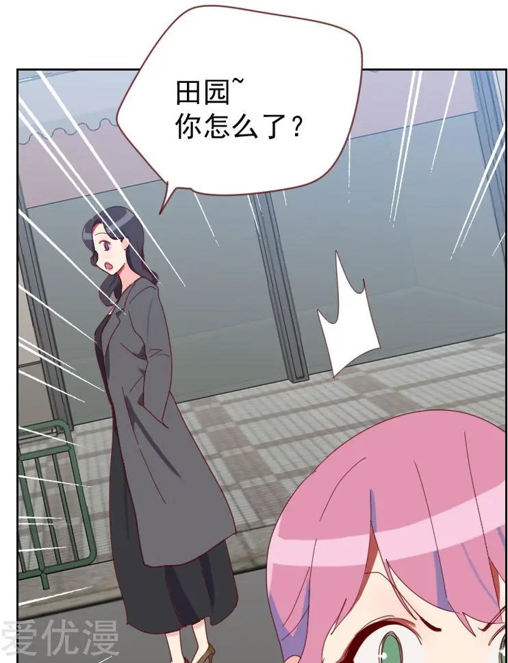 第63话 误会