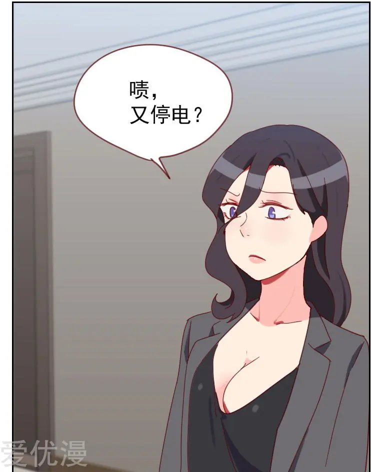 第63话 误会