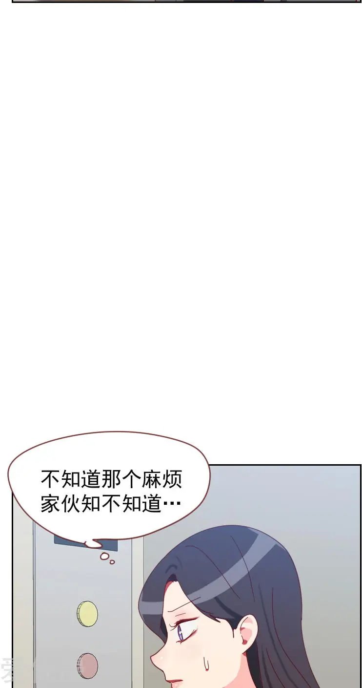 第63话 误会