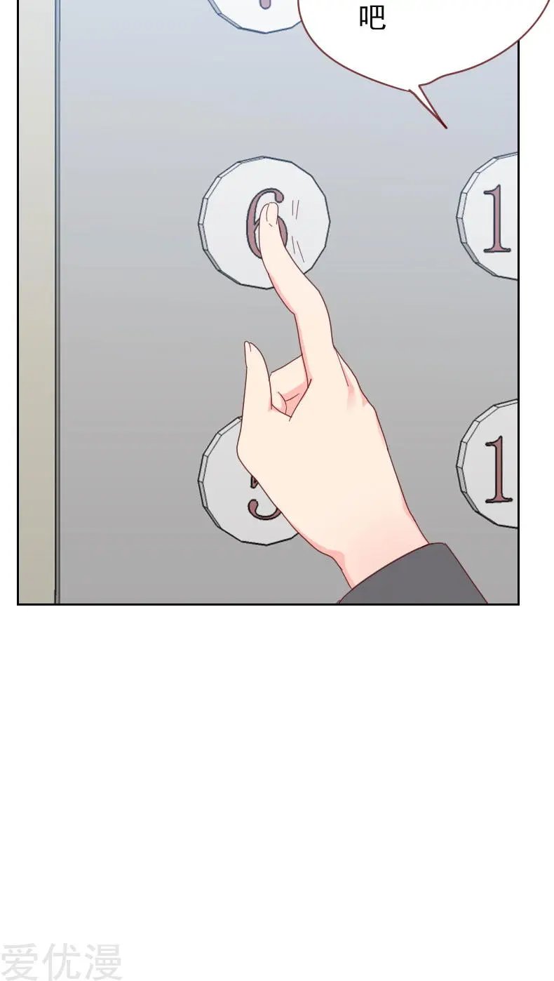 第63话 误会