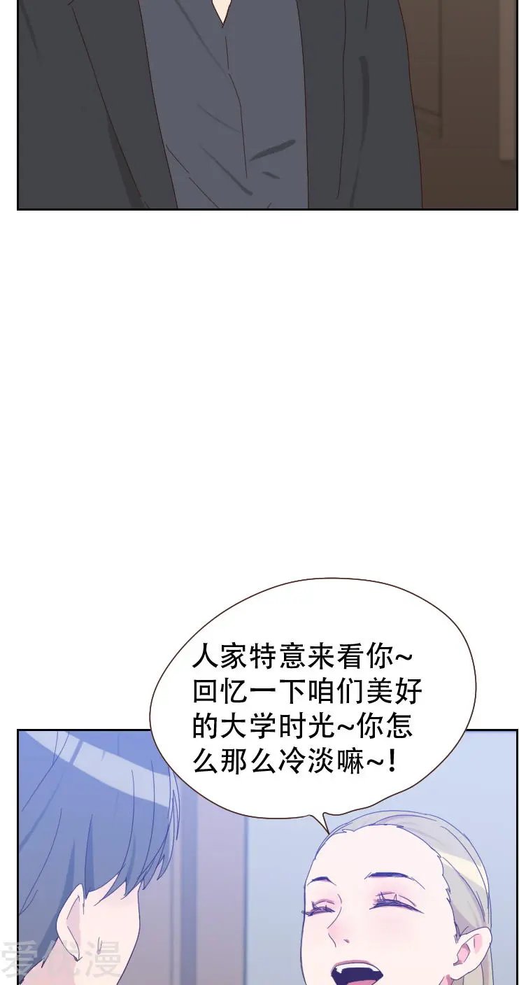 第63话 误会