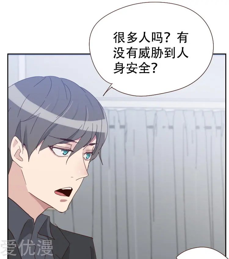 第63话 误会