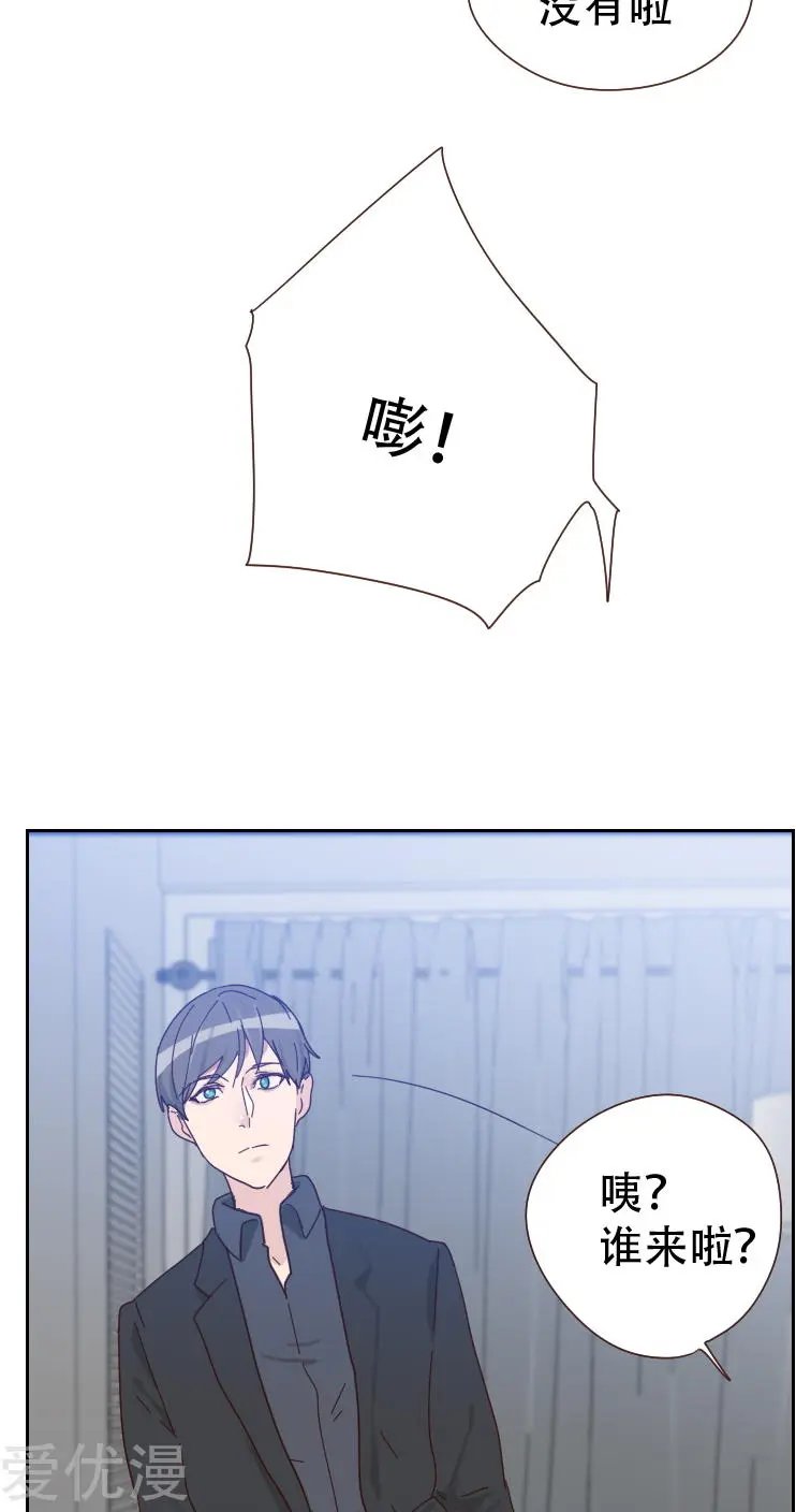 第63话 误会