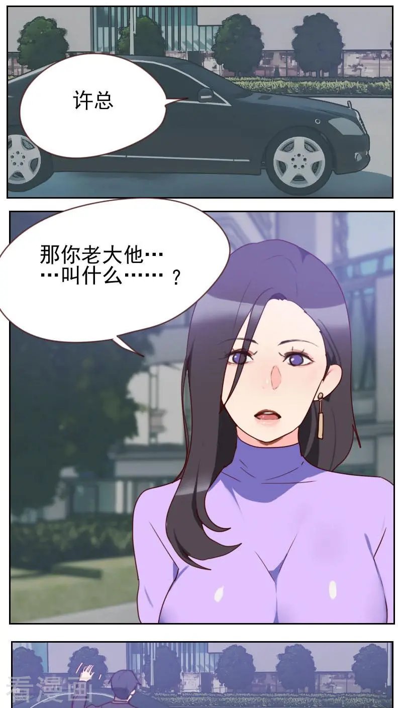 第7话 你到底在哪里