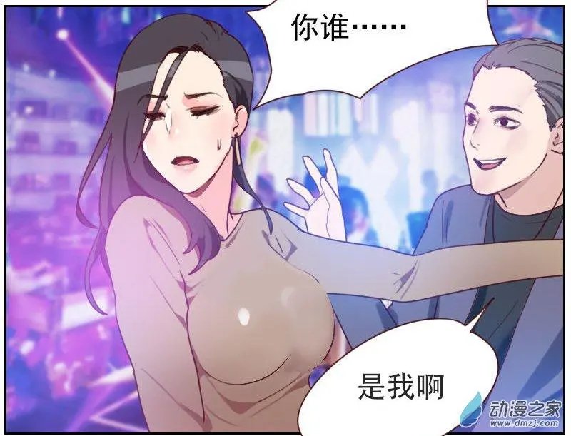 第08回 你是陆大宝吗
