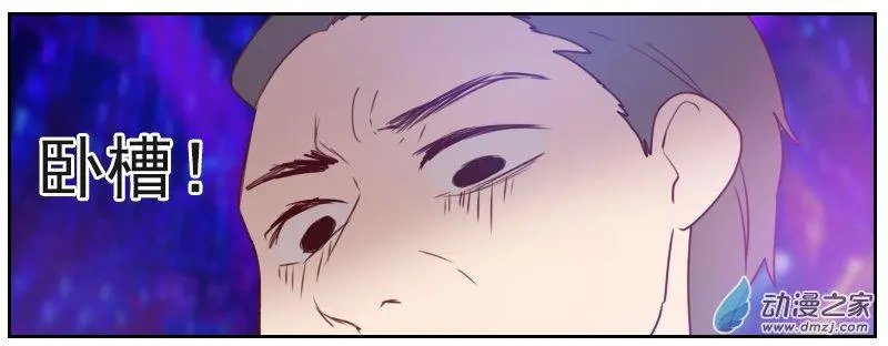 第08回 你是陆大宝吗