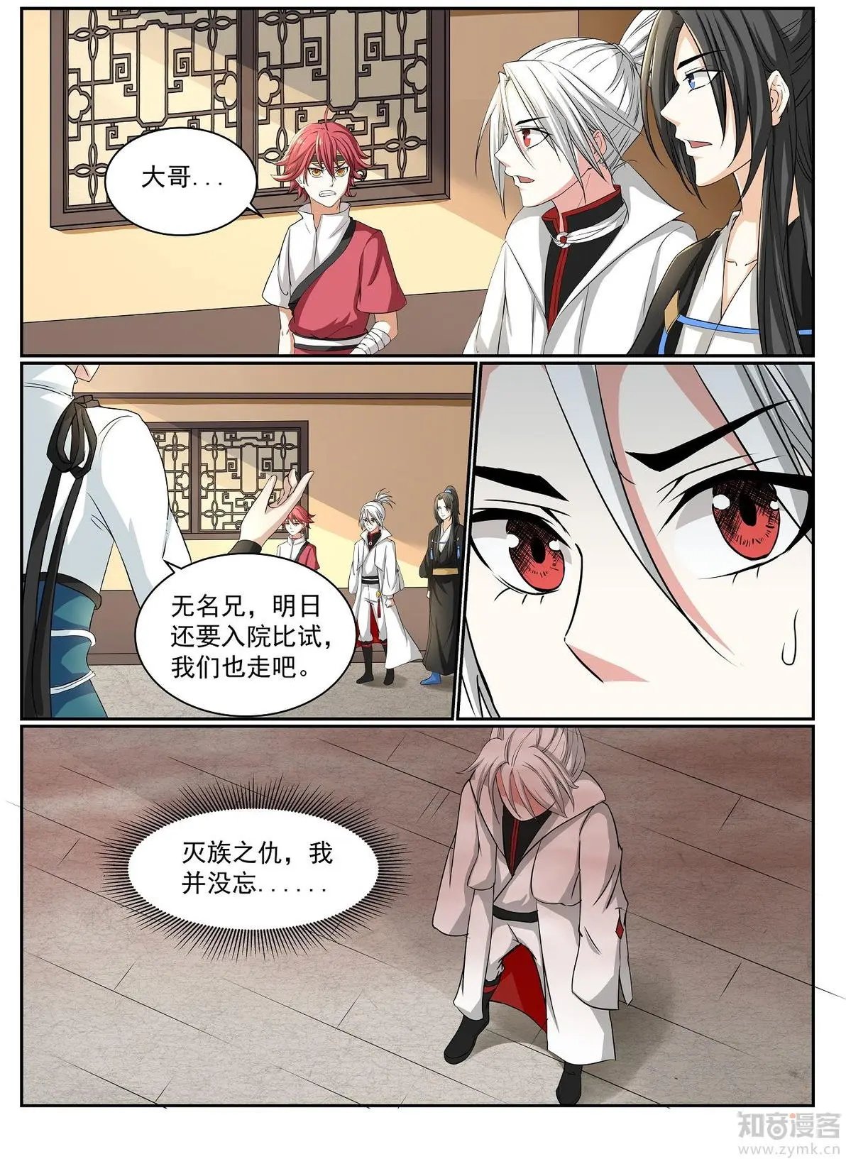 第56话