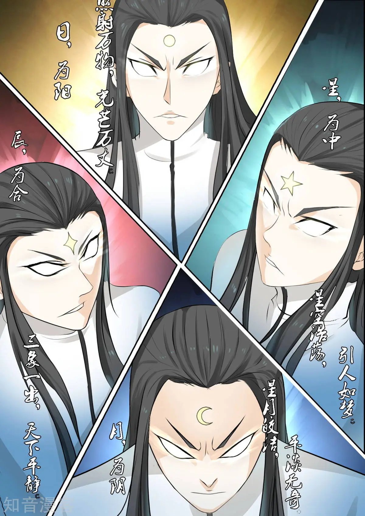 第87话