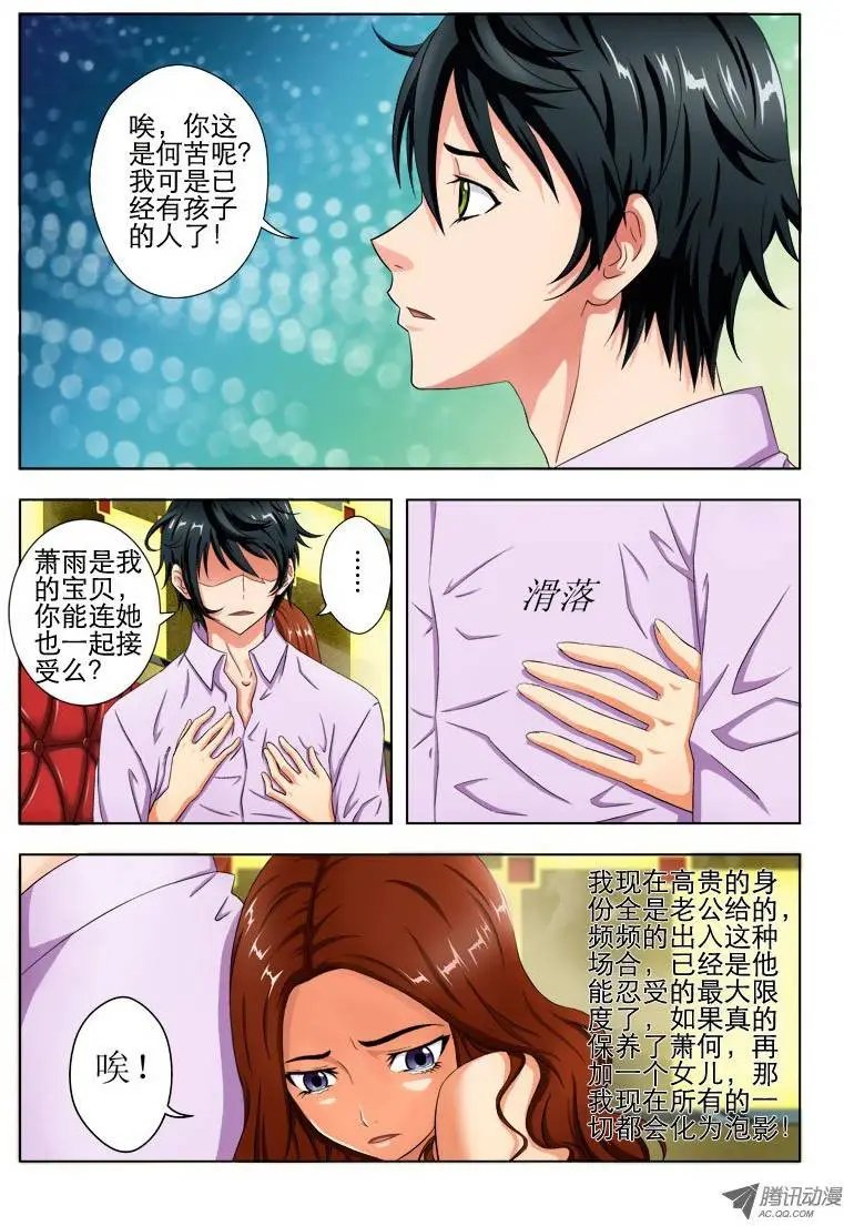 1 卖艺不卖身
