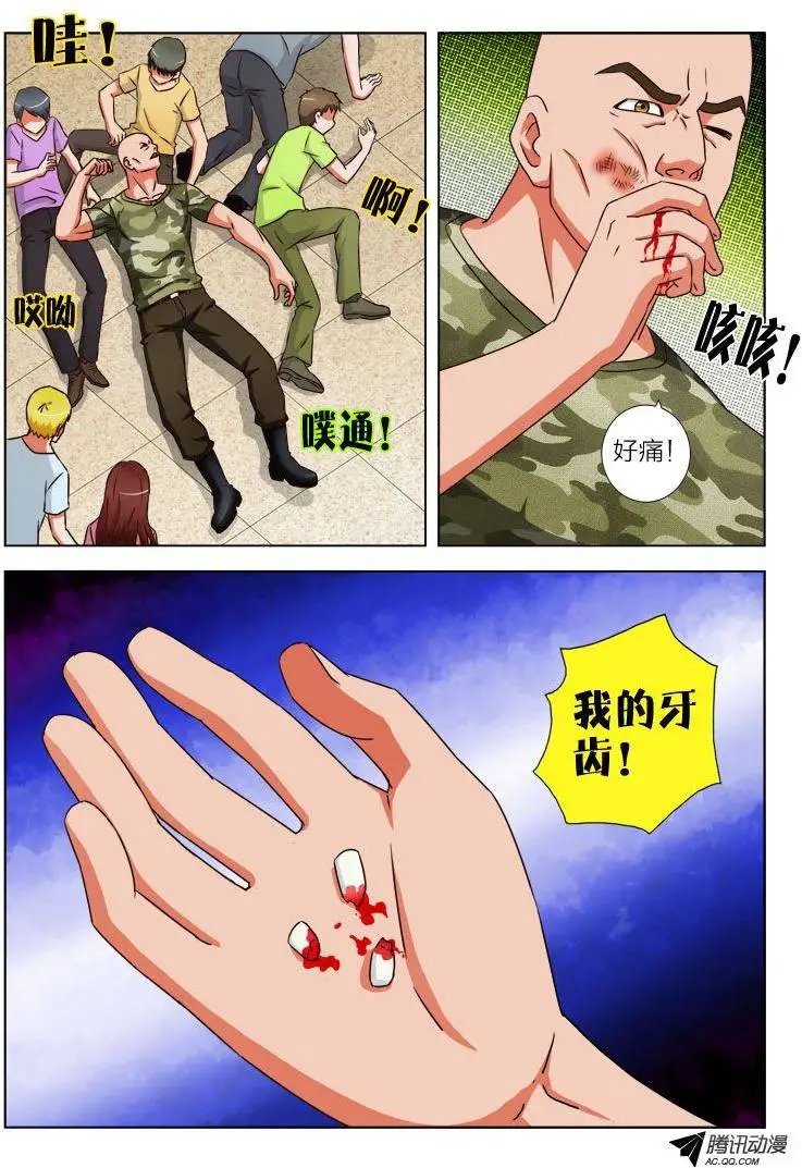 11 一指之力