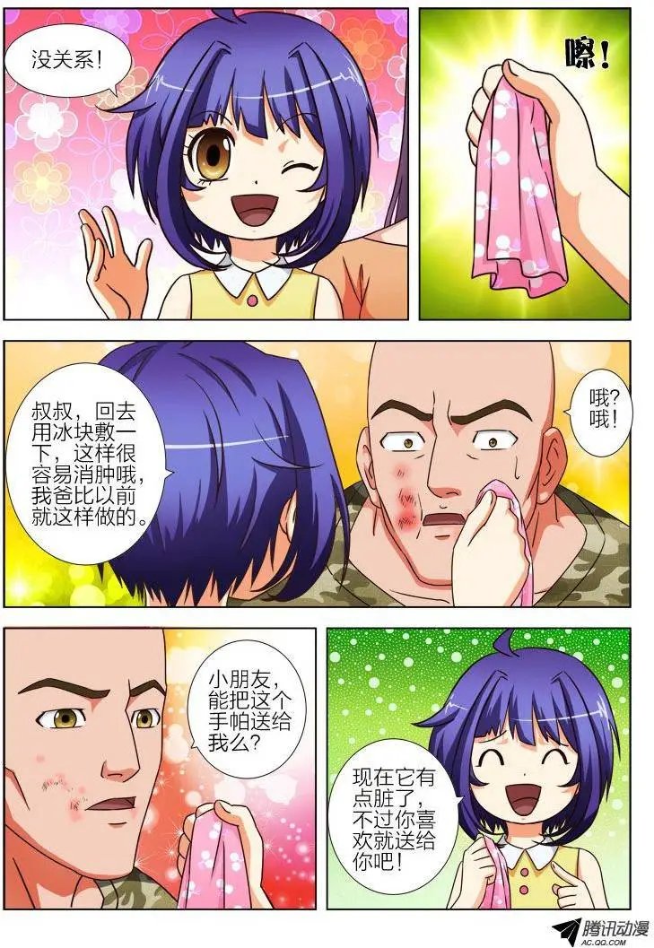 11 一指之力