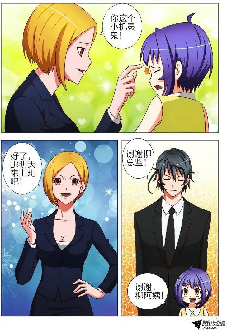 13 好男人