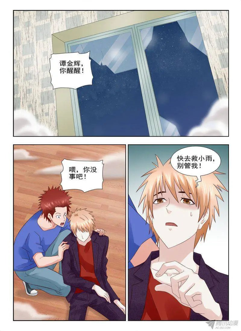 155 还是晚了一步