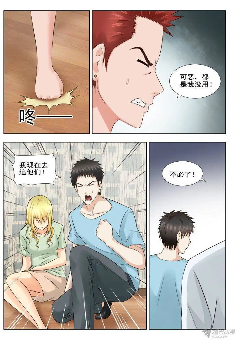 155 还是晚了一步