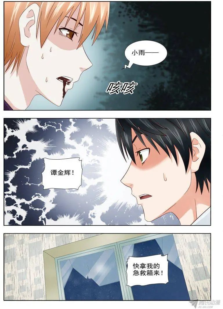 155 还是晚了一步