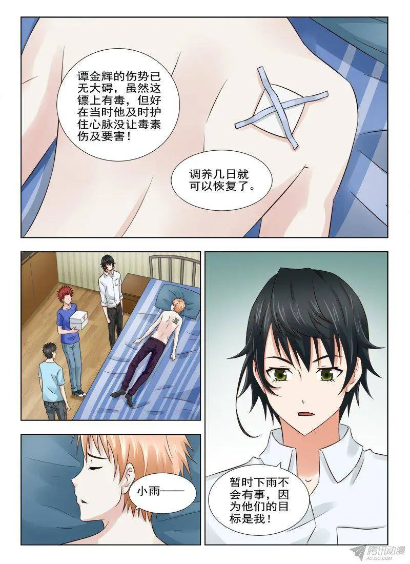 155 还是晚了一步