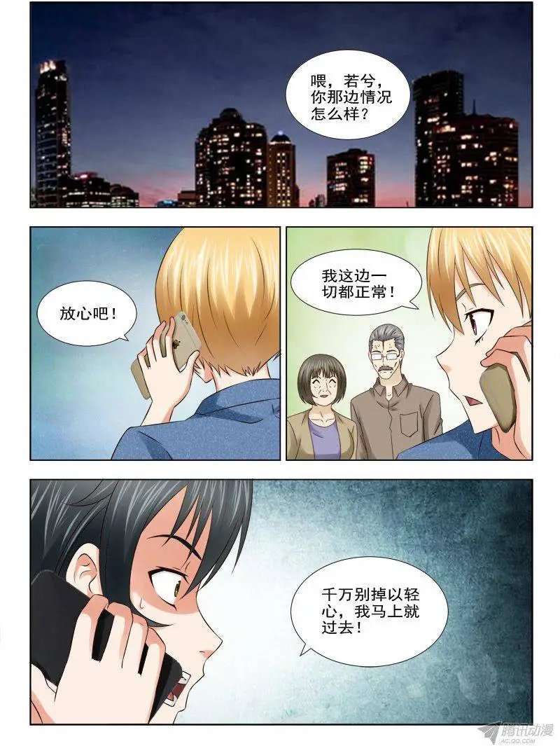 155 还是晚了一步