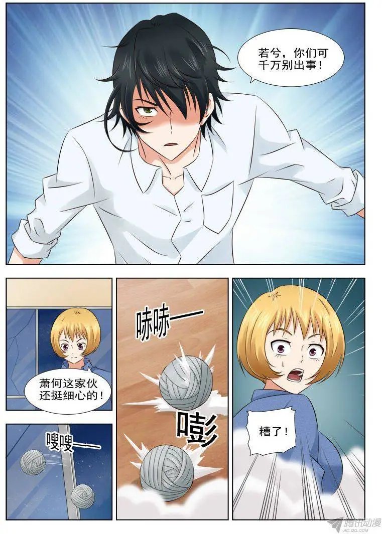 155 还是晚了一步