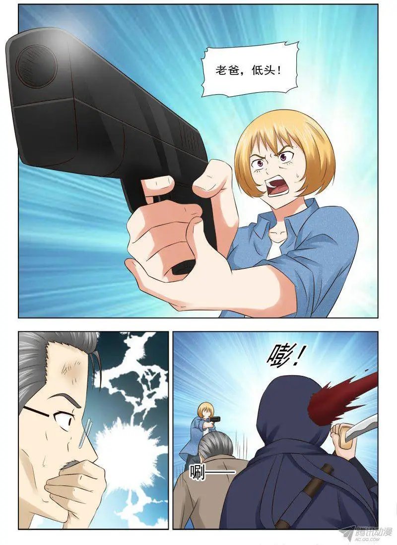 156 救兵