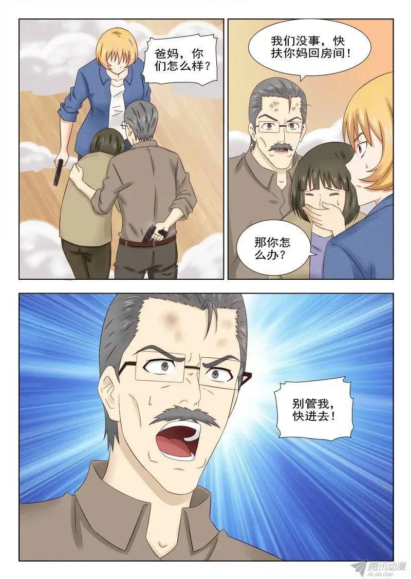 156 救兵