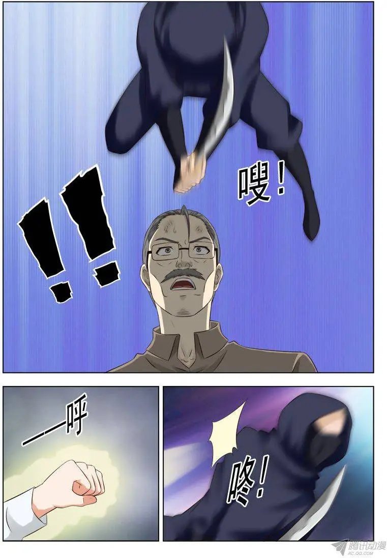 156 救兵