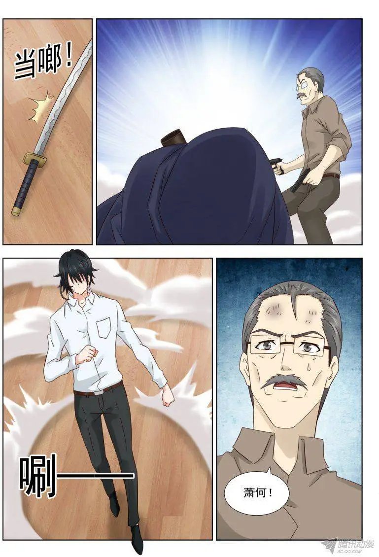 156 救兵