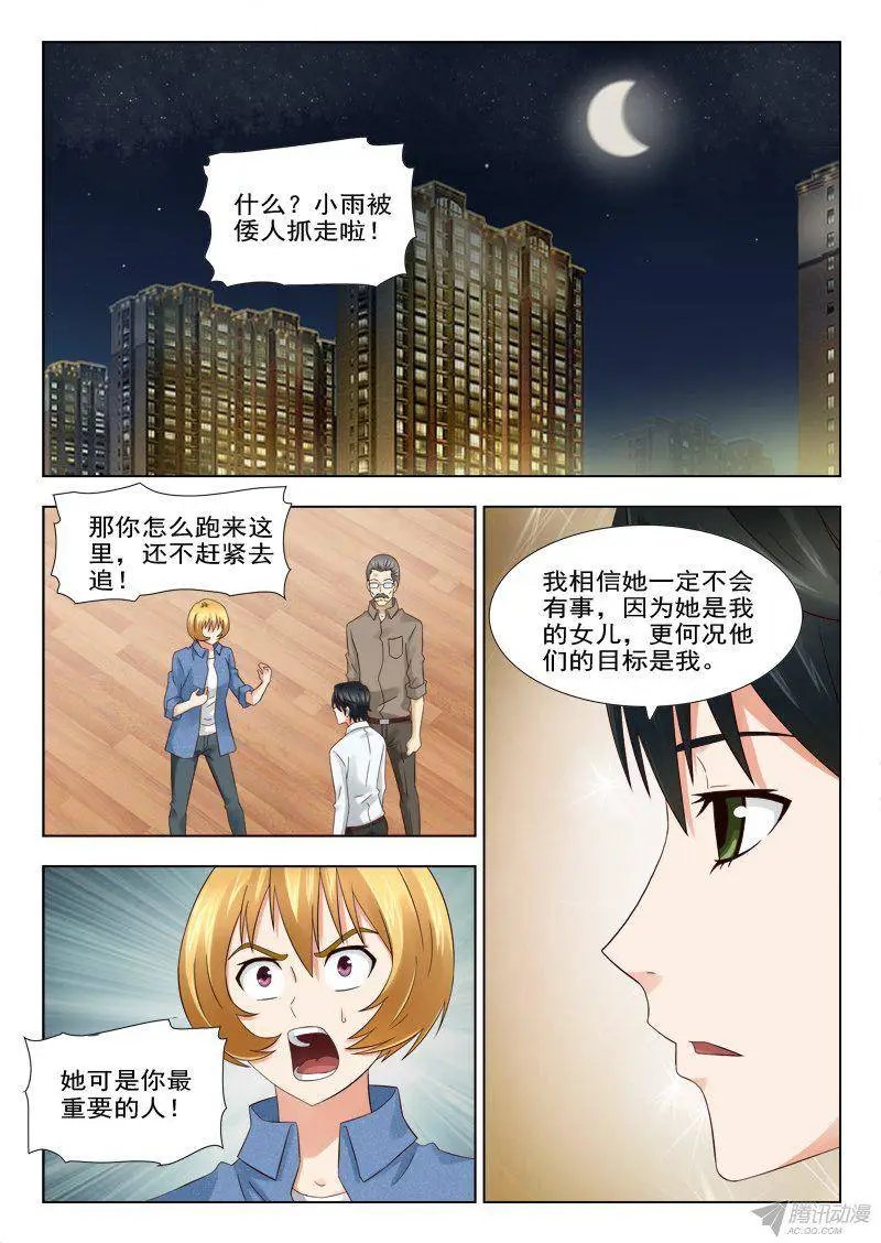 157 赤狐狸