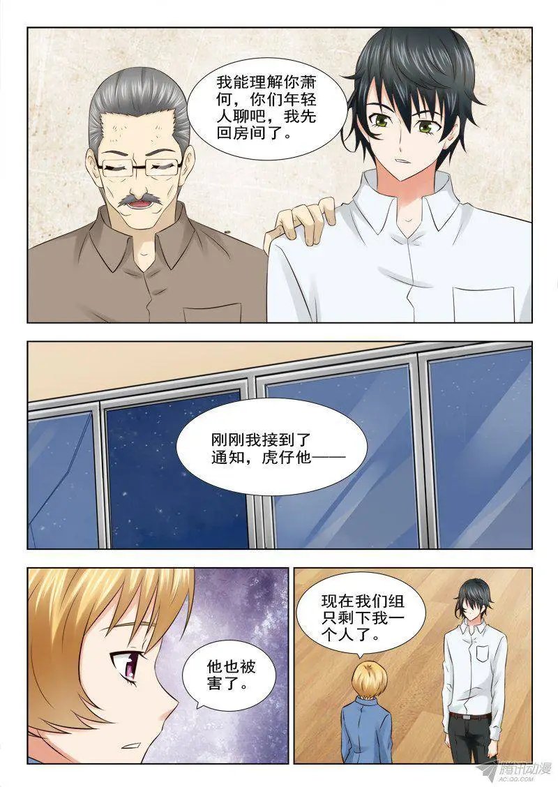 157 赤狐狸