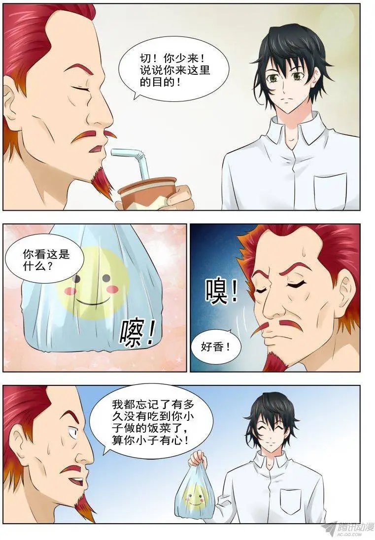 157 赤狐狸