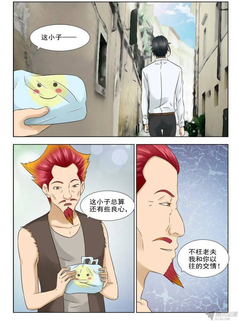 158 赤狐狸的决定
