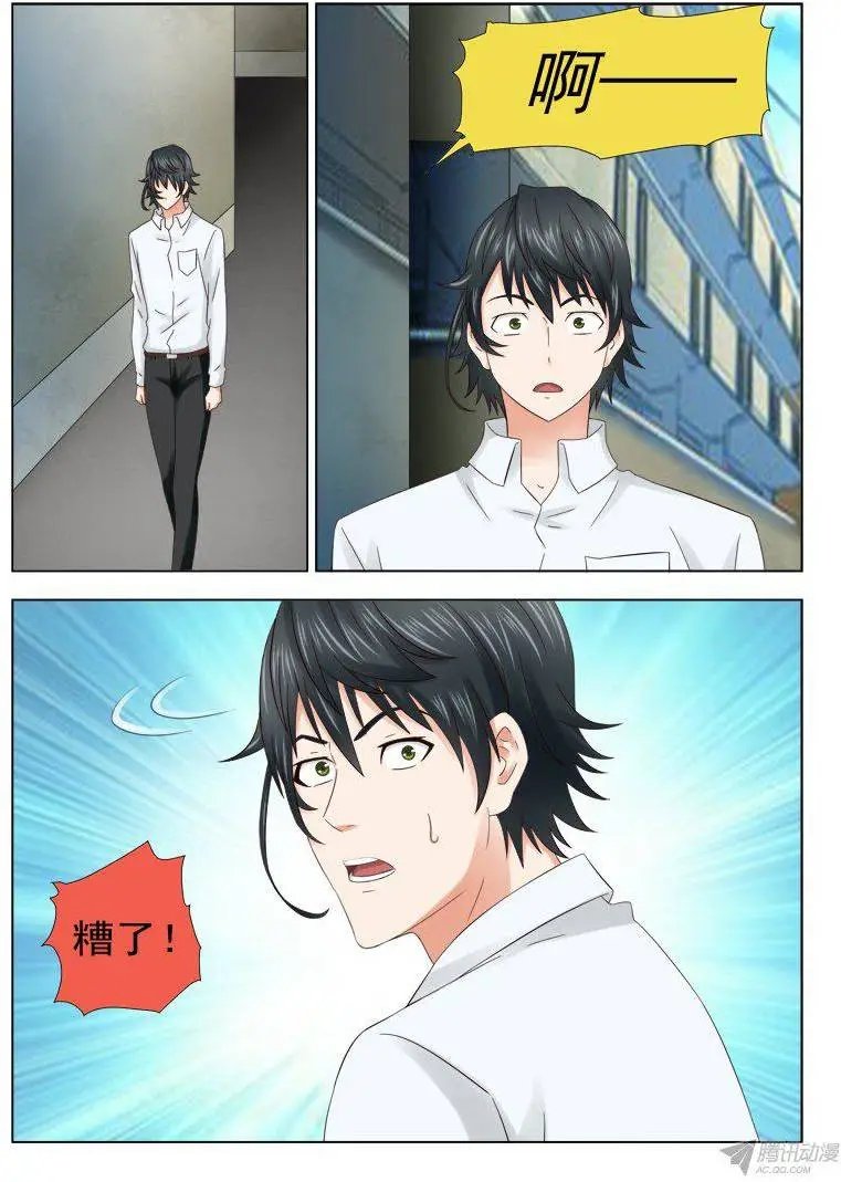 158 赤狐狸的决定