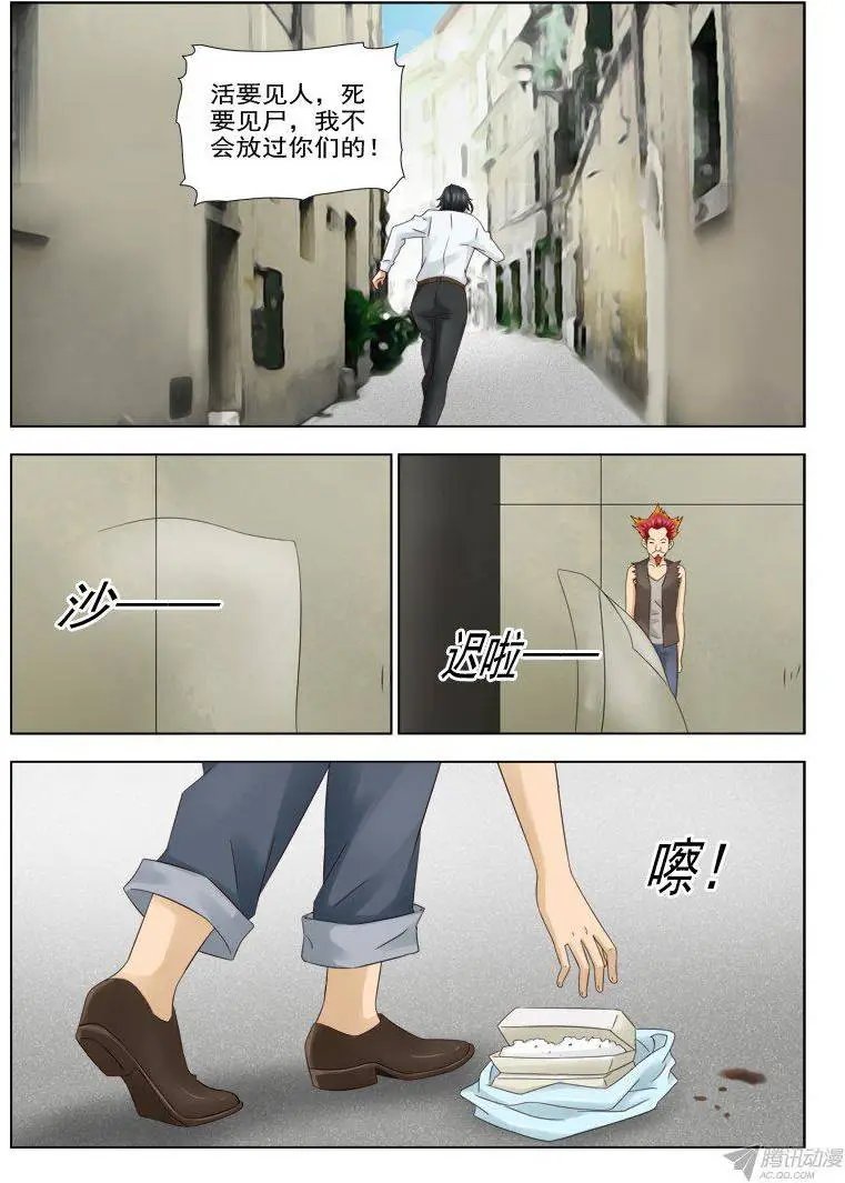 158 赤狐狸的决定