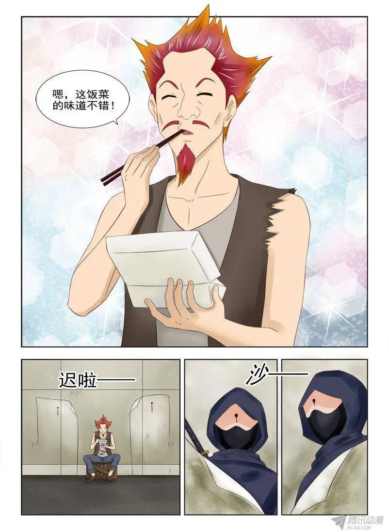 158 赤狐狸的决定
