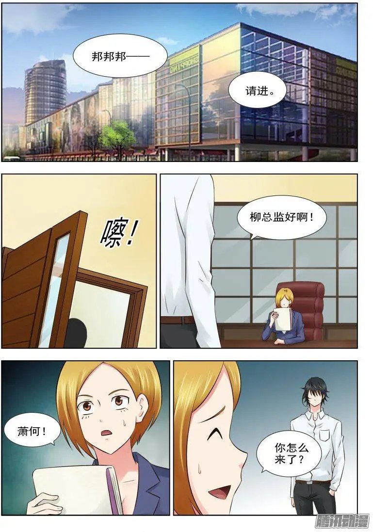 159 阴险的女人